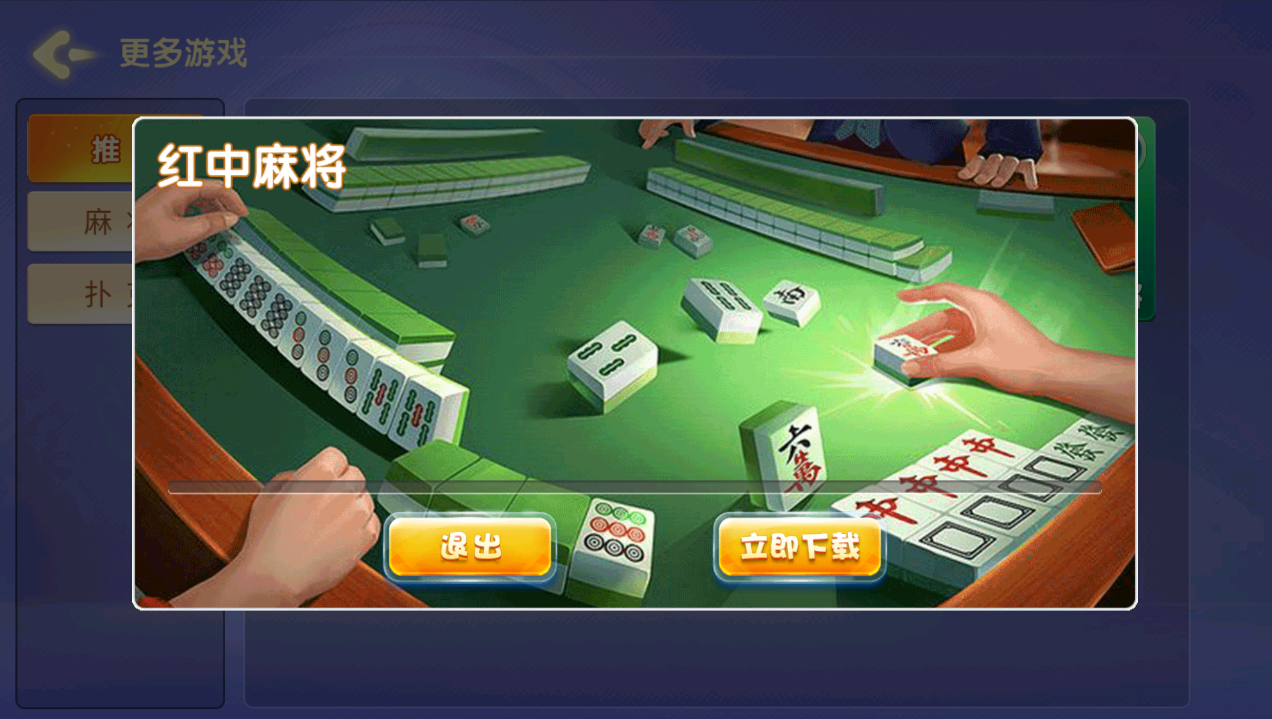 Cocos系列情怀房卡俱乐部新UI财神爷全套纯源码插图27