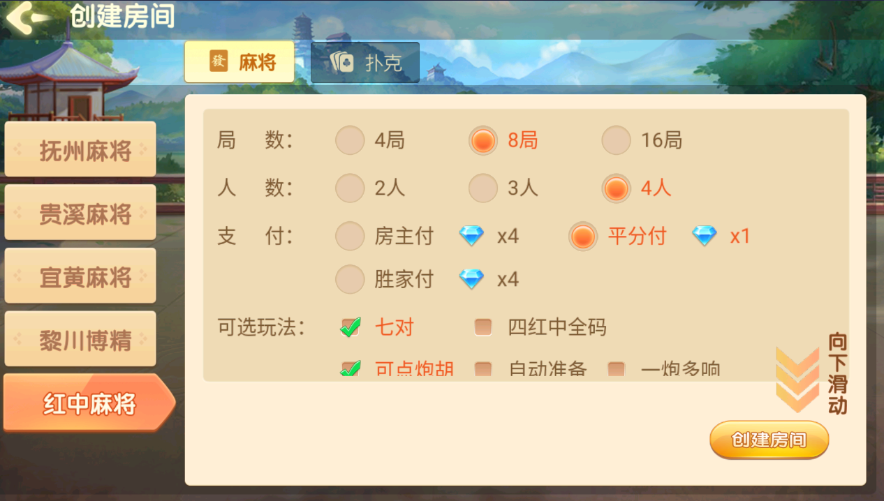 Cocos系列情怀房卡俱乐部新UI财神爷全套纯源码插图28