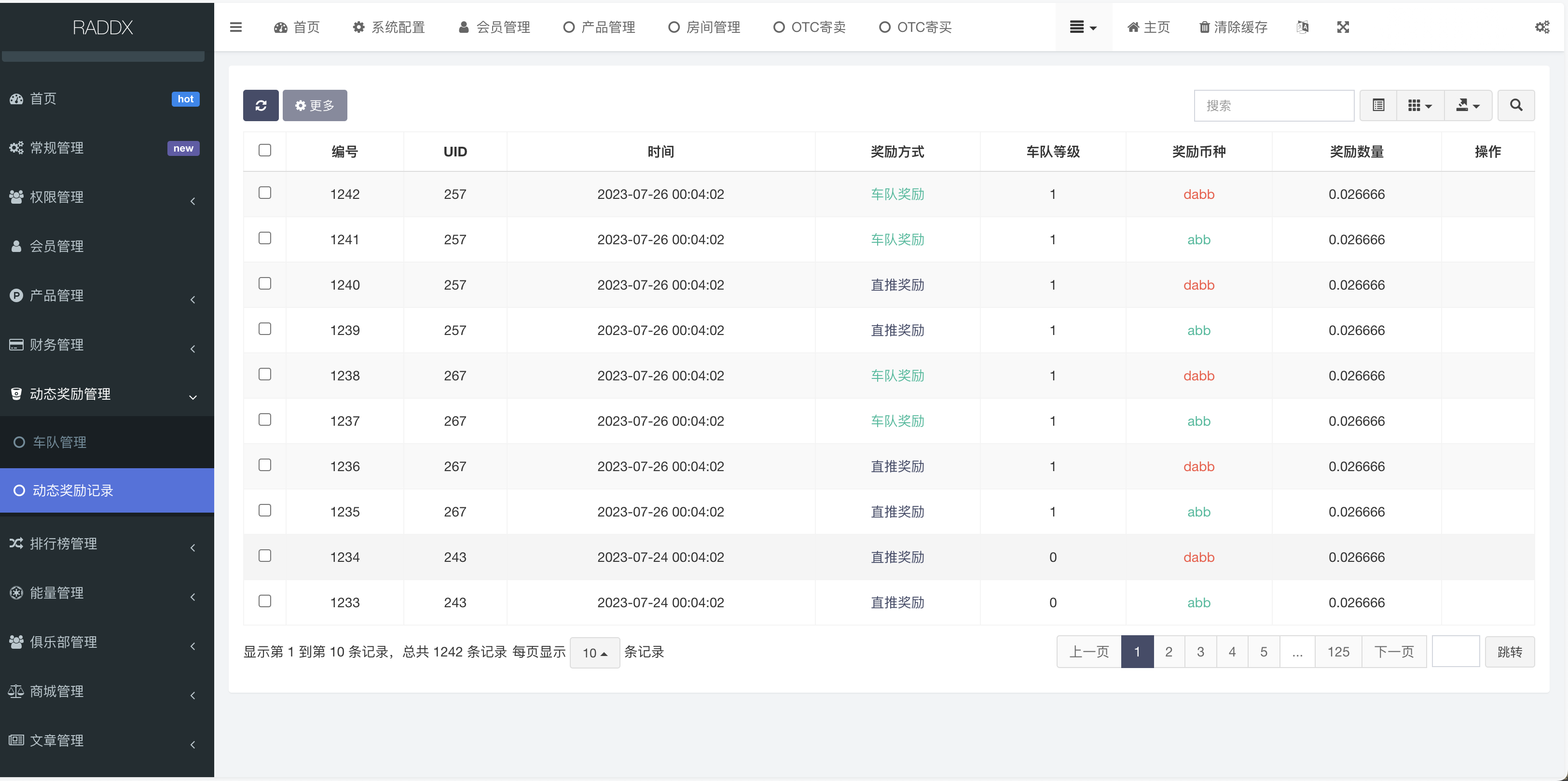 RADDX多语言以太坊区块dapp赛车游戏源码/支持以太坊BSC+ETH登录/BSC去中心化赛车游戏/OTC交易+车队+机器人+俱乐部+盲盒+分销推广+能量兑换+搭建教程插图27