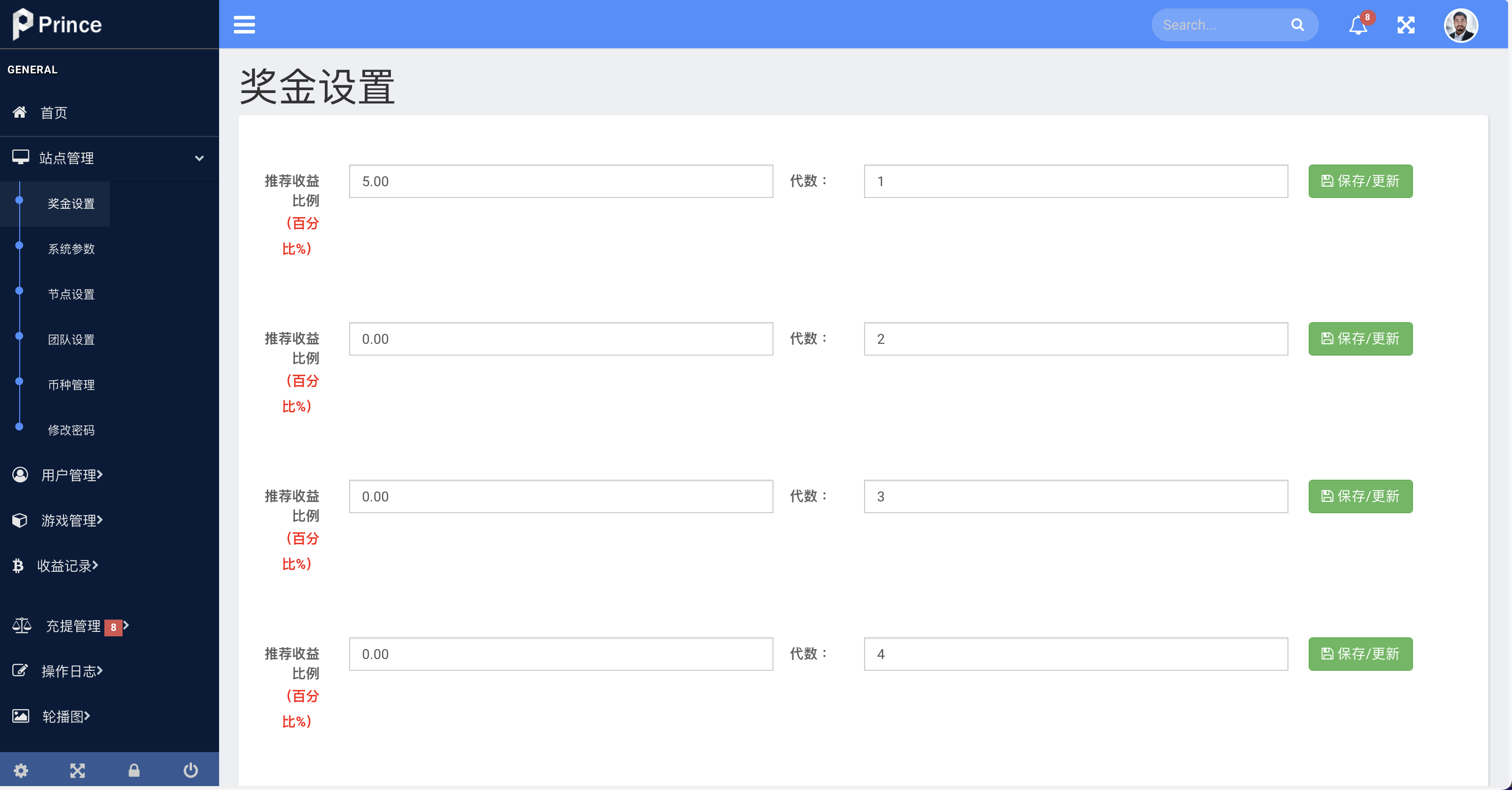 DC-TOKEN双语言dapp挖矿游戏源码/虚拟货币矿机钱包/前端uniapp纯源码+完整教程插图25