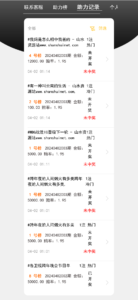 阿里金服二开抖音公益竞猜玩法/抖音热门话题竞猜投注游戏/预设开奖+机器人下注/前端html+后端PHP+搭建教程-山水资源站