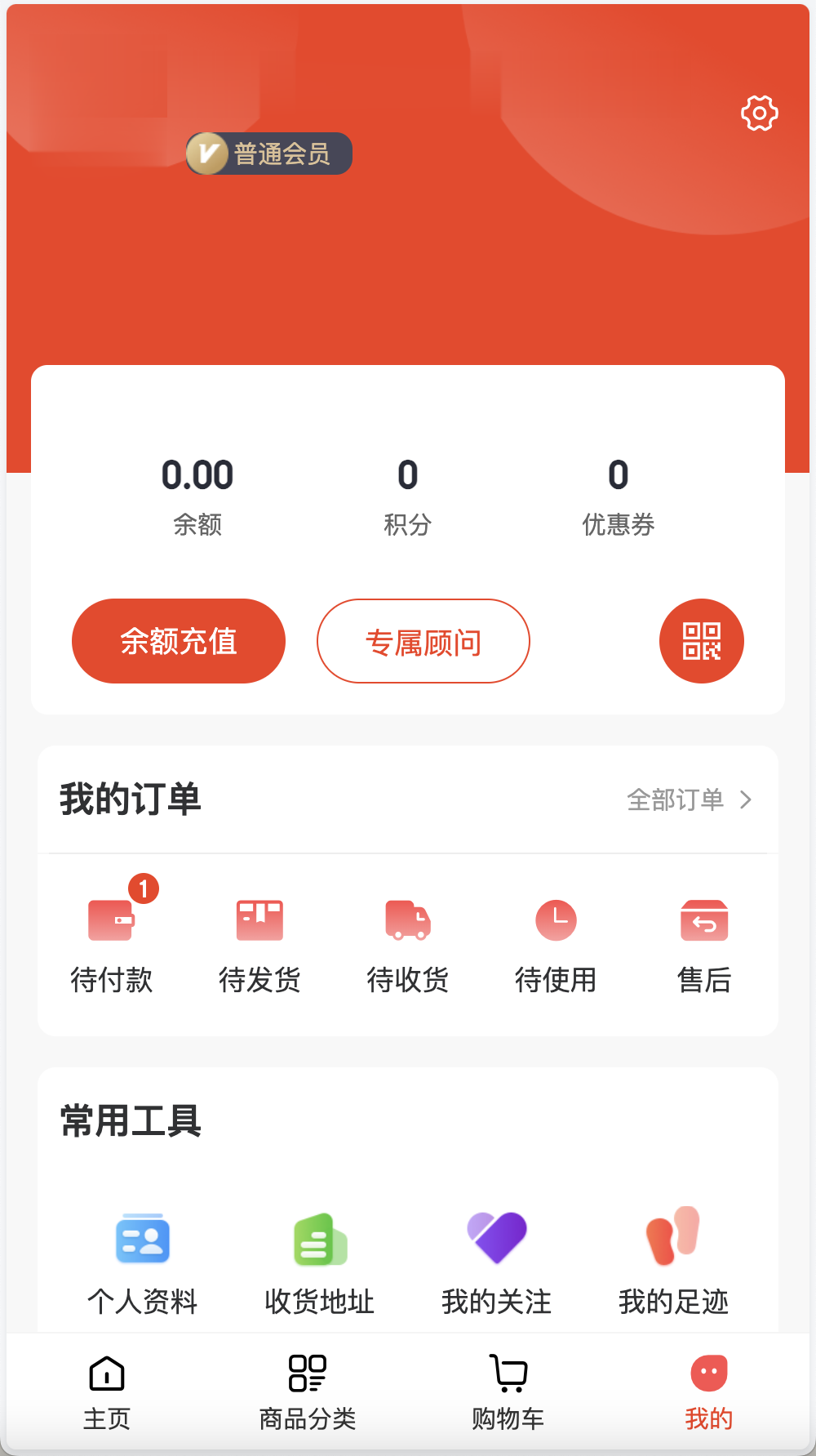 niushop单商户商城v5.1.7免费版/NIUSHOP商城系统V5版/全开源B2C商城/前端uniapp纯源码+后端PHP+搭建教程插图2