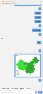 修复版多功能鲨鱼台客服系统+搭建教程-山水资源站