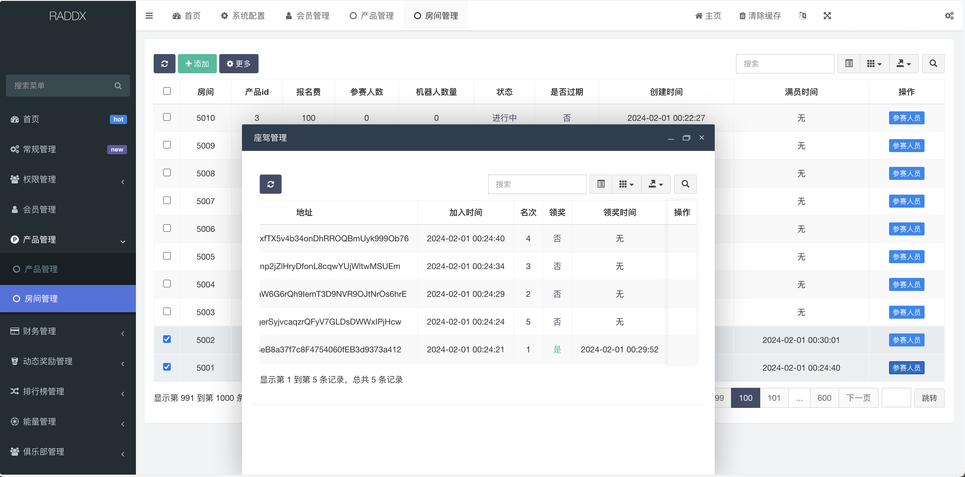 RADDX多语言以太坊区块dapp赛车游戏源码/支持以太坊BSC+ETH登录/BSC去中心化赛车游戏/OTC交易+车队+机器人+俱乐部+盲盒+分销推广+能量兑换+搭建教程插图32
