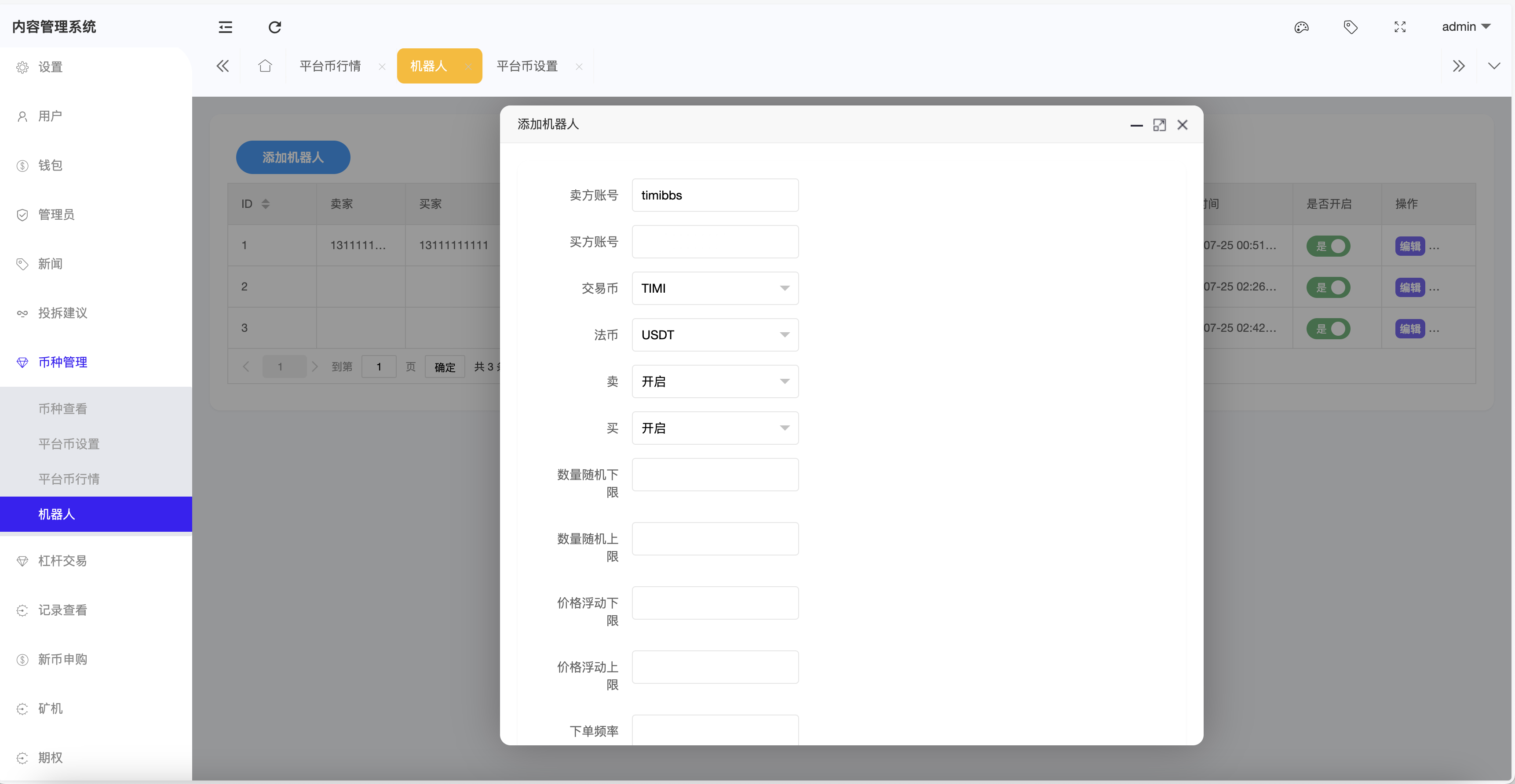 OKBit多语言交易所/前端vue纯源码/合约交易+锁仓挖矿+期权交易+币币交易+新币申购+NFT盲盒+平台币行情控制+双币理财+平台币发行+机器人插图35