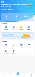 GRC晶盒能源云算力矿机理财系统/区块链云算力矿机/虚拟币交易市场/Grcnyst云算力矿机/余额宝理财/前端html+后端PHP+搭建教程-山水资源站