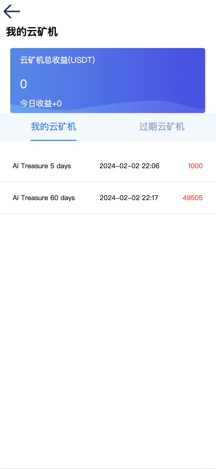 CCG双语言矿机理财源码/dapp海外矿机投资理财+搭建教程插图3