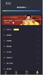 周大生珠宝vue微盘微交易源码/贵金属交易平台+搭建教程-山水资源站