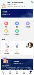 REMDO海外点赞刷单投资理财源码/英文刷单理财盘+搭建教程-山水资源站