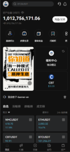 coinH多语言web3交易所源码/k线控制+逐仓全仓+闪期权交易+合约+现货交易+盲盒+质押生息+理财-山水资源站