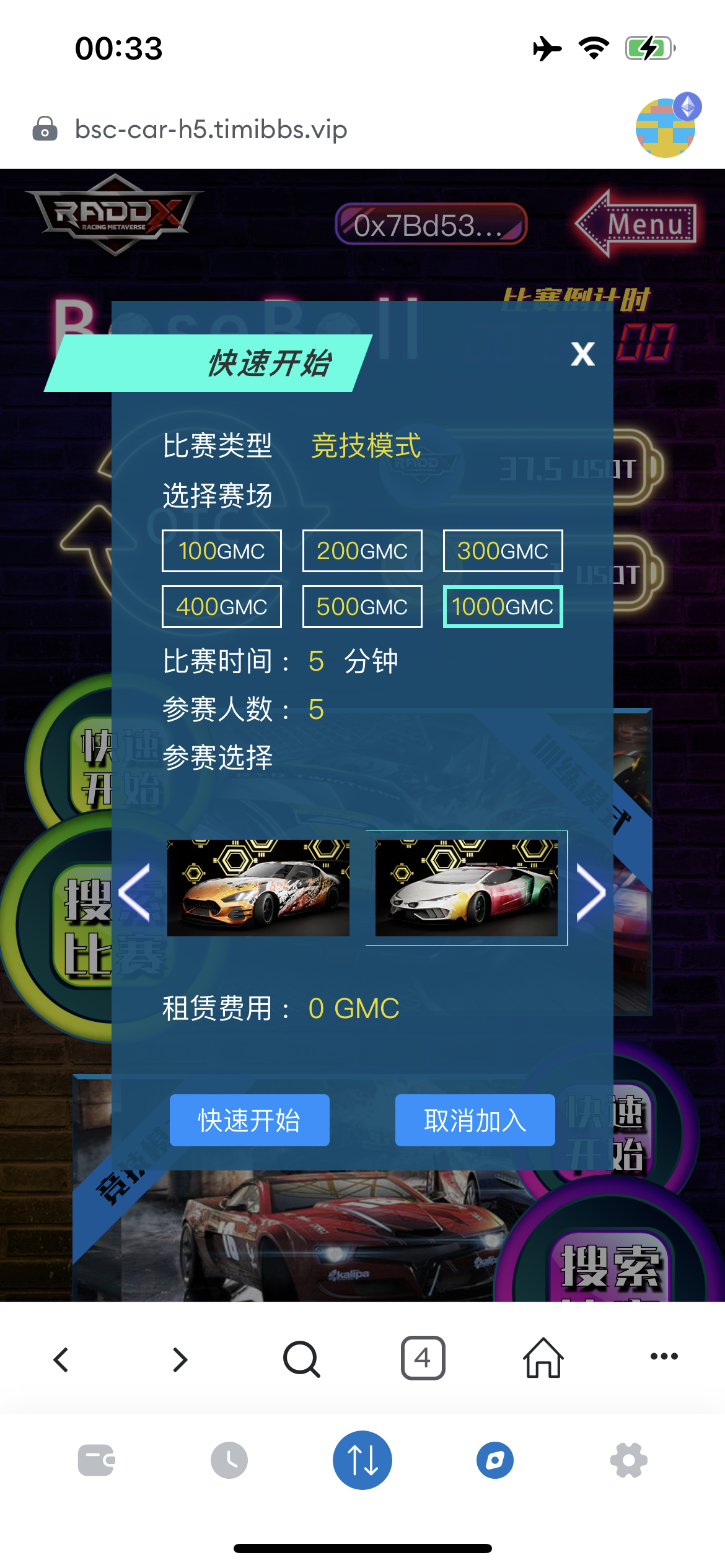 RADDX多语言以太坊区块dapp赛车游戏源码/支持以太坊BSC+ETH登录/BSC去中心化赛车游戏/OTC交易+车队+机器人+俱乐部+盲盒+分销推广+能量兑换+搭建教程插图4