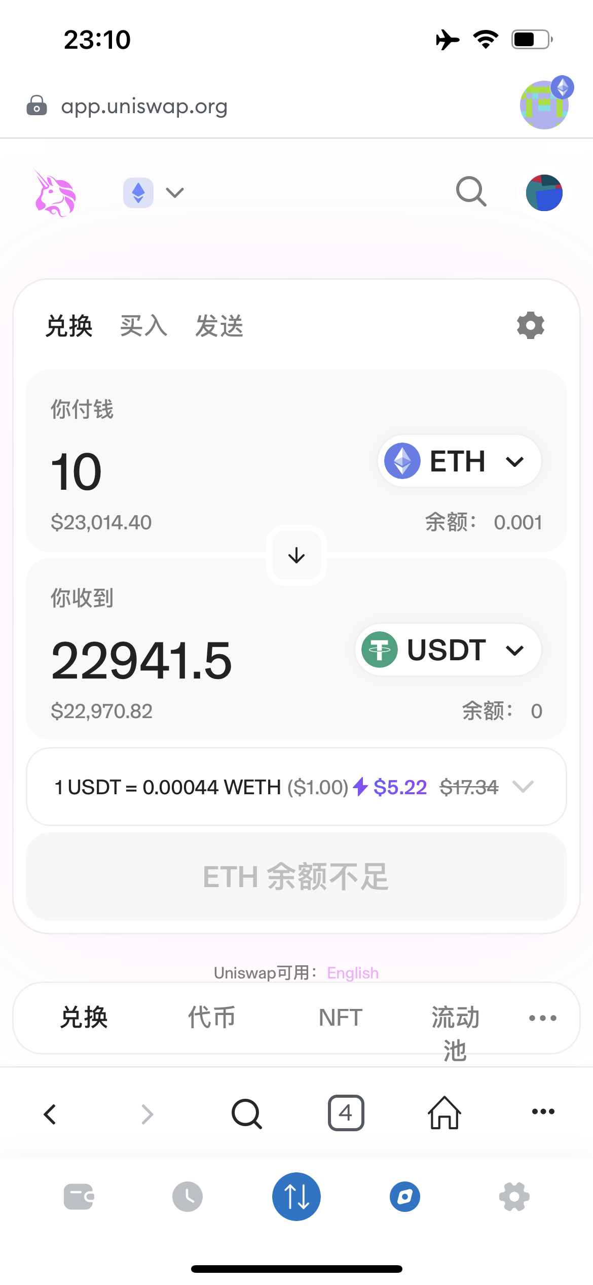 DC-TOKEN双语言dapp挖矿游戏源码/虚拟货币矿机钱包/前端uniapp纯源码+完整教程插图4