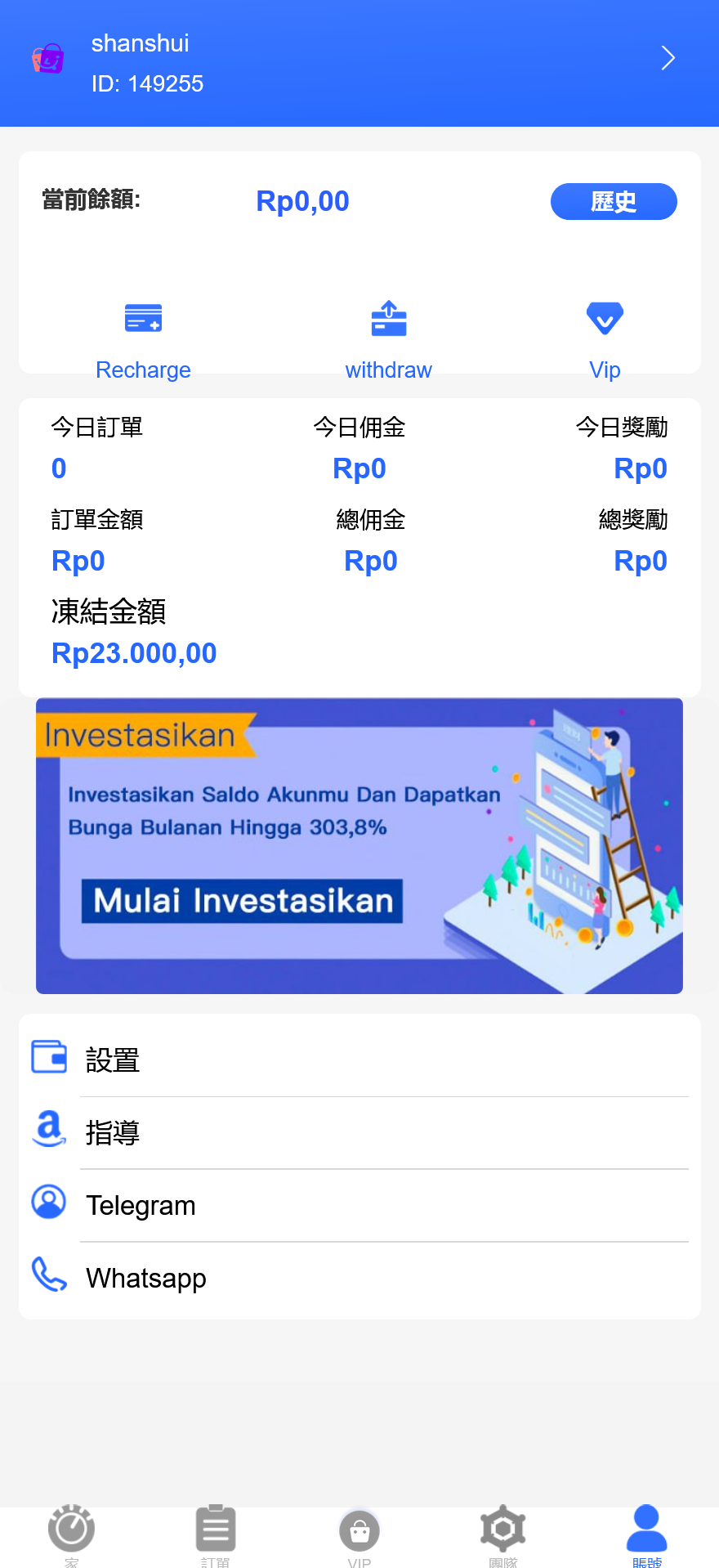 Toko Rabat印尼语刷单抢单商城源码/预约派单+自动抢单+暗扣+利息宝+大转盘+代理系统/前端html+后端PHP+搭建教程插图4