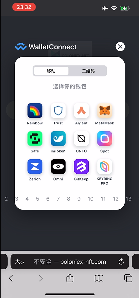 NFT藏品盲盒/dapp去中心化nft盲盒插图4