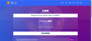 狗狗币存币生息源码/DOGE DeFi矿场/狗狗币DeFi区块链源码+搭建教程-山水资源站