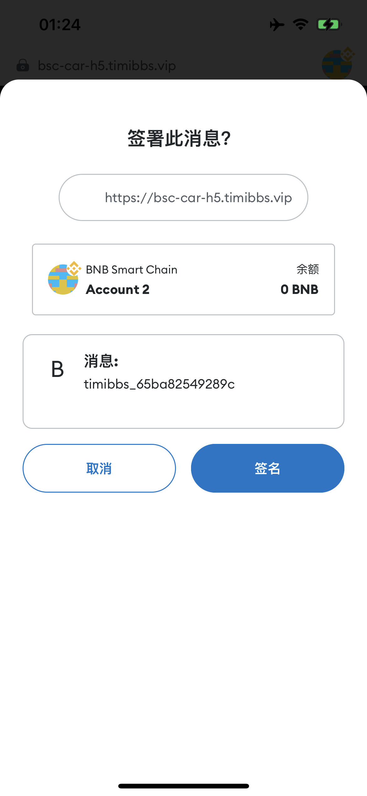 RADDX多语言以太坊区块dapp赛车游戏源码/支持以太坊BSC+ETH登录/BSC去中心化赛车游戏/OTC交易+车队+机器人+俱乐部+盲盒+分销推广+能量兑换+搭建教程插图5