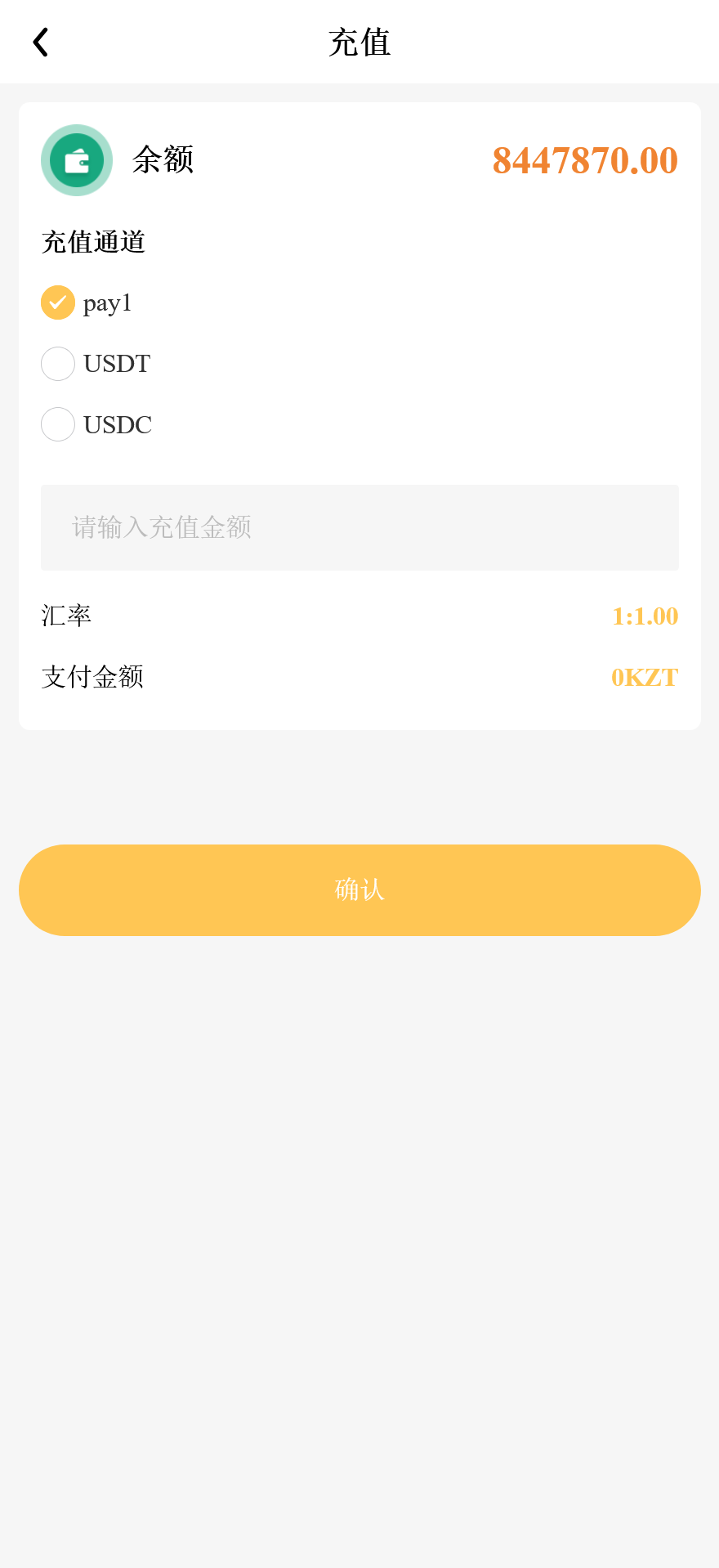 ABB双语言共享充电宝投资理财源码/五级分销返利+地图显示模式+搭建教程插图6