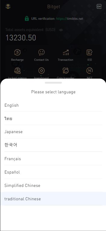 Bitget多语言交易所新UI/前端vue纯源码/合约交易+期权交易+杠杆交易+矿机+新币申购+币币交易+锁仓挖矿+NFT盲盒+双币理财+搭建教程插图6