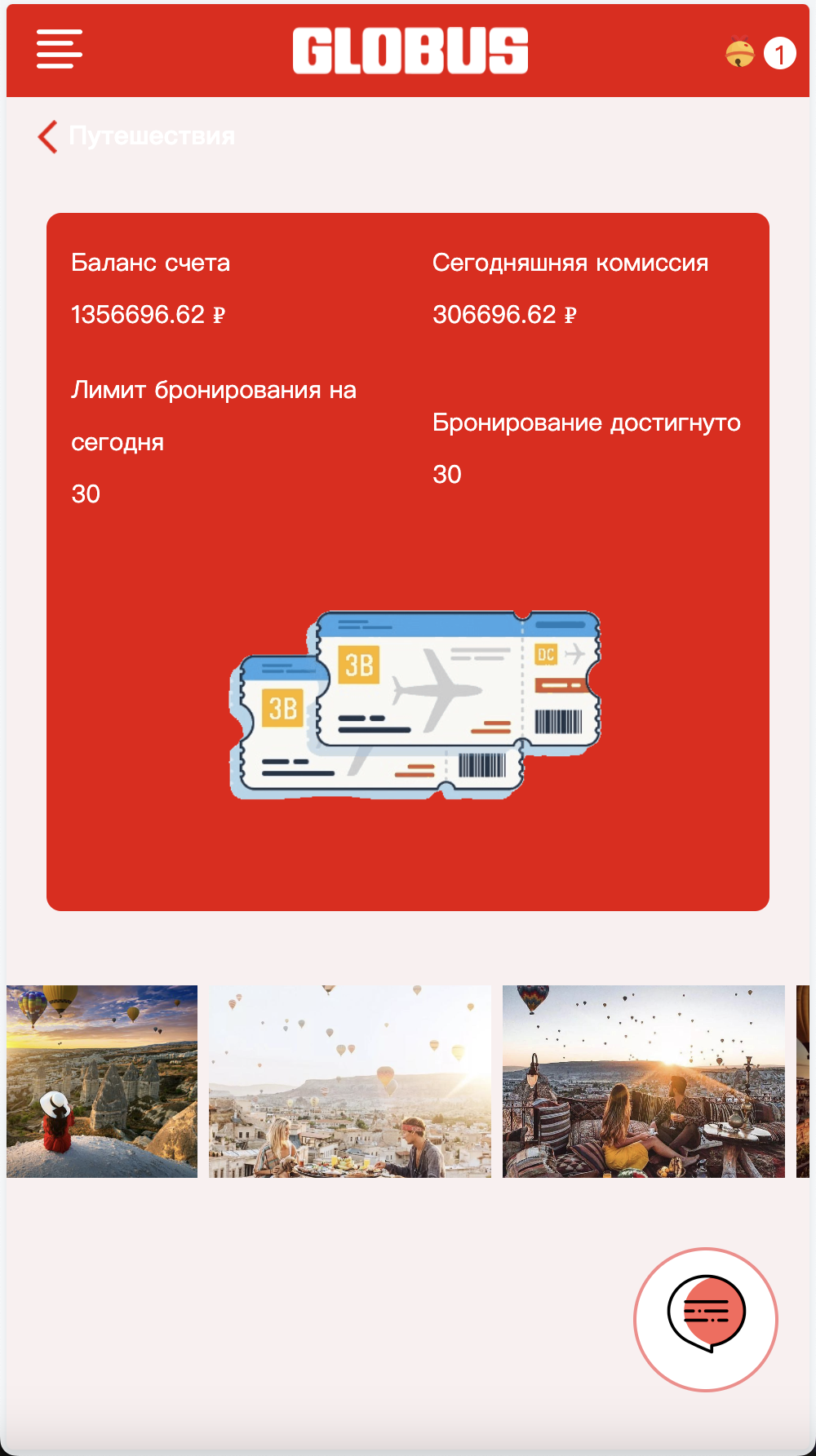 全开源Easoproject海外酒店旅游抢单刷单系统/海外酒店刷单/分组快杀+订单自动匹配+理财/前端uniapp纯源码+后端PHP+搭建教程插图7