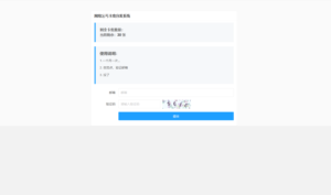 卡密分发系统 卡密分发系统 激活码自动发放系统-山水资源站