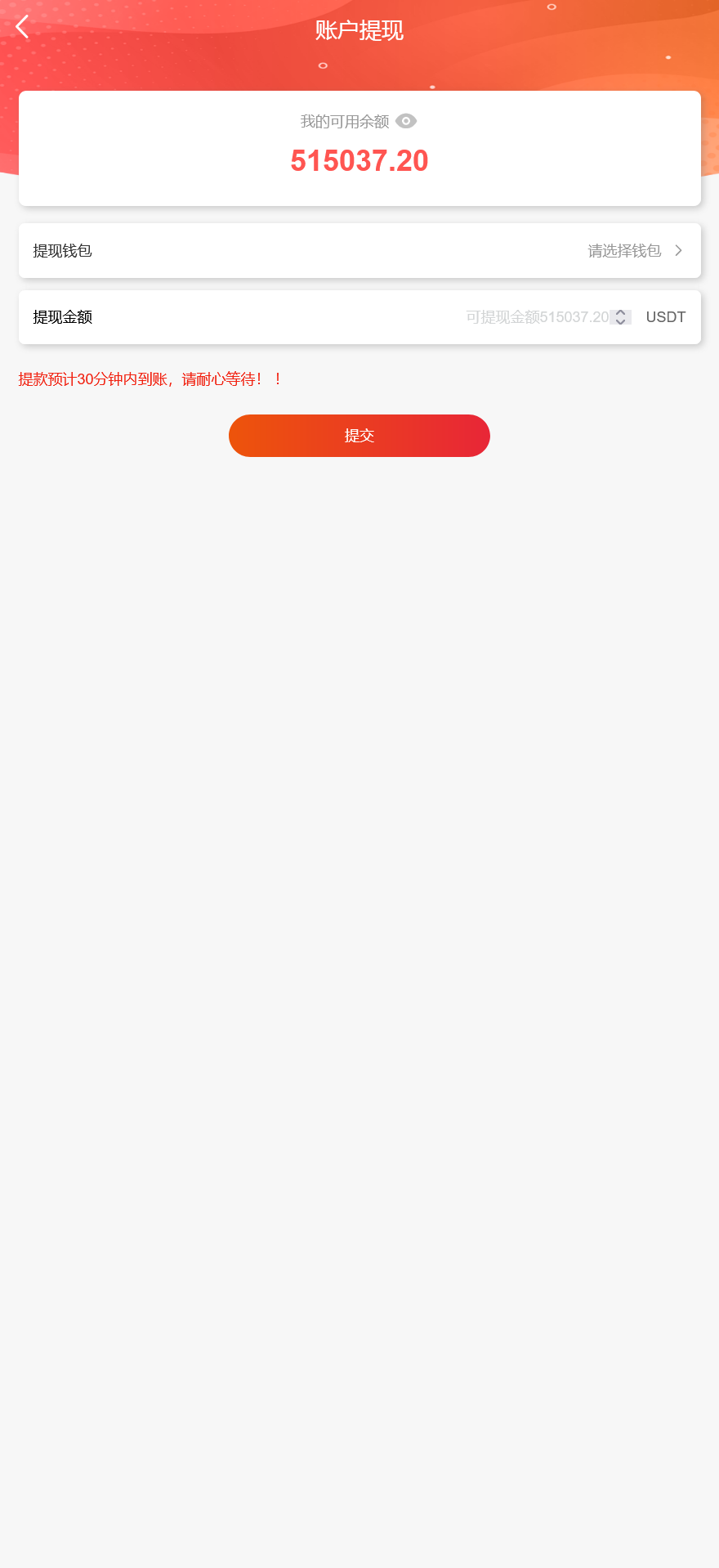 紫禁城多语言海外投资理财源码/海外投资返利源码/前端uniapp纯源码+后端PHP+搭建教程插图8