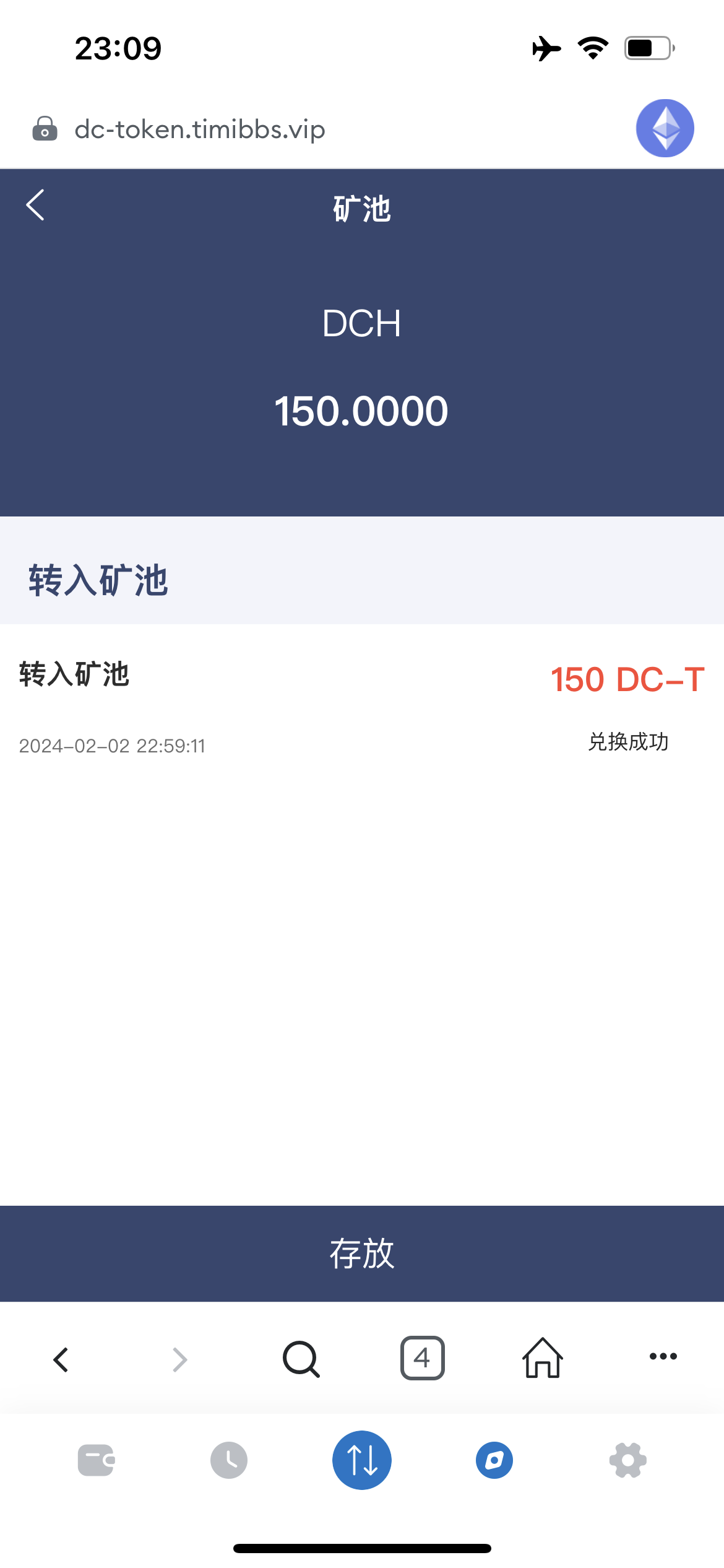 DC-TOKEN双语言dapp挖矿游戏源码/虚拟货币矿机钱包/前端uniapp纯源码+完整教程插图8