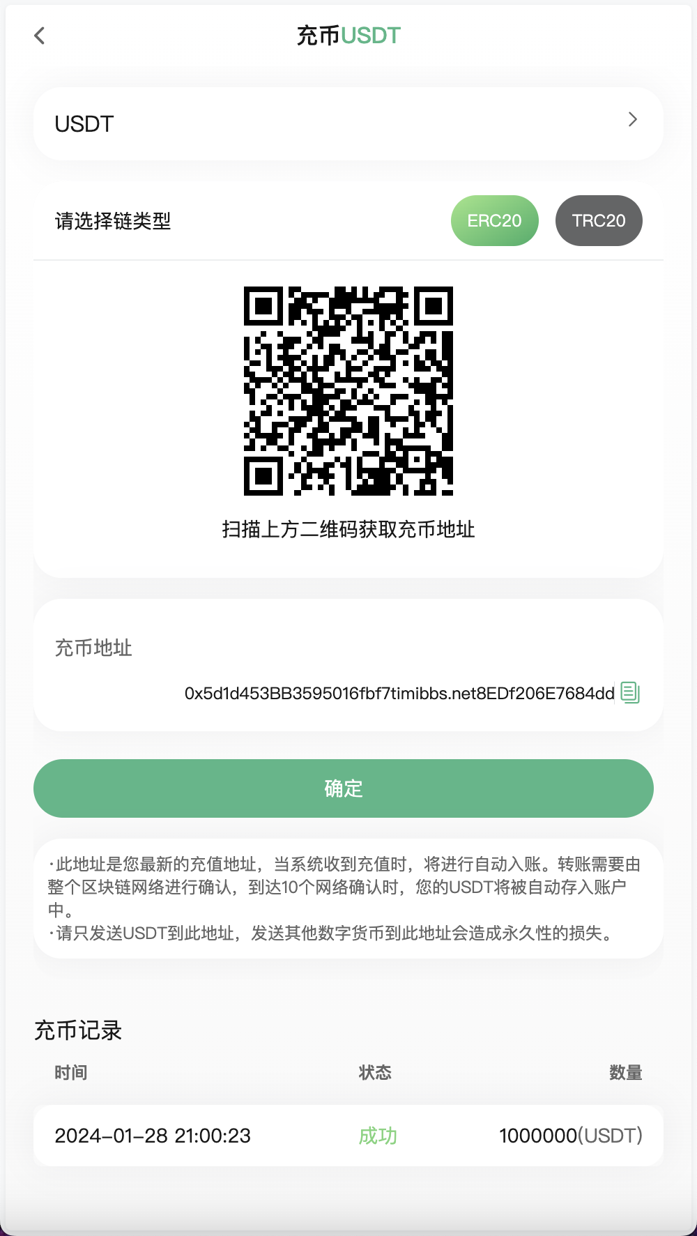 Bitgo多语言交易所/15国语言交易所/合约交易+币币交易+矿机+期权交易+申购+风控/前端wap编译后+搭建教程插图8