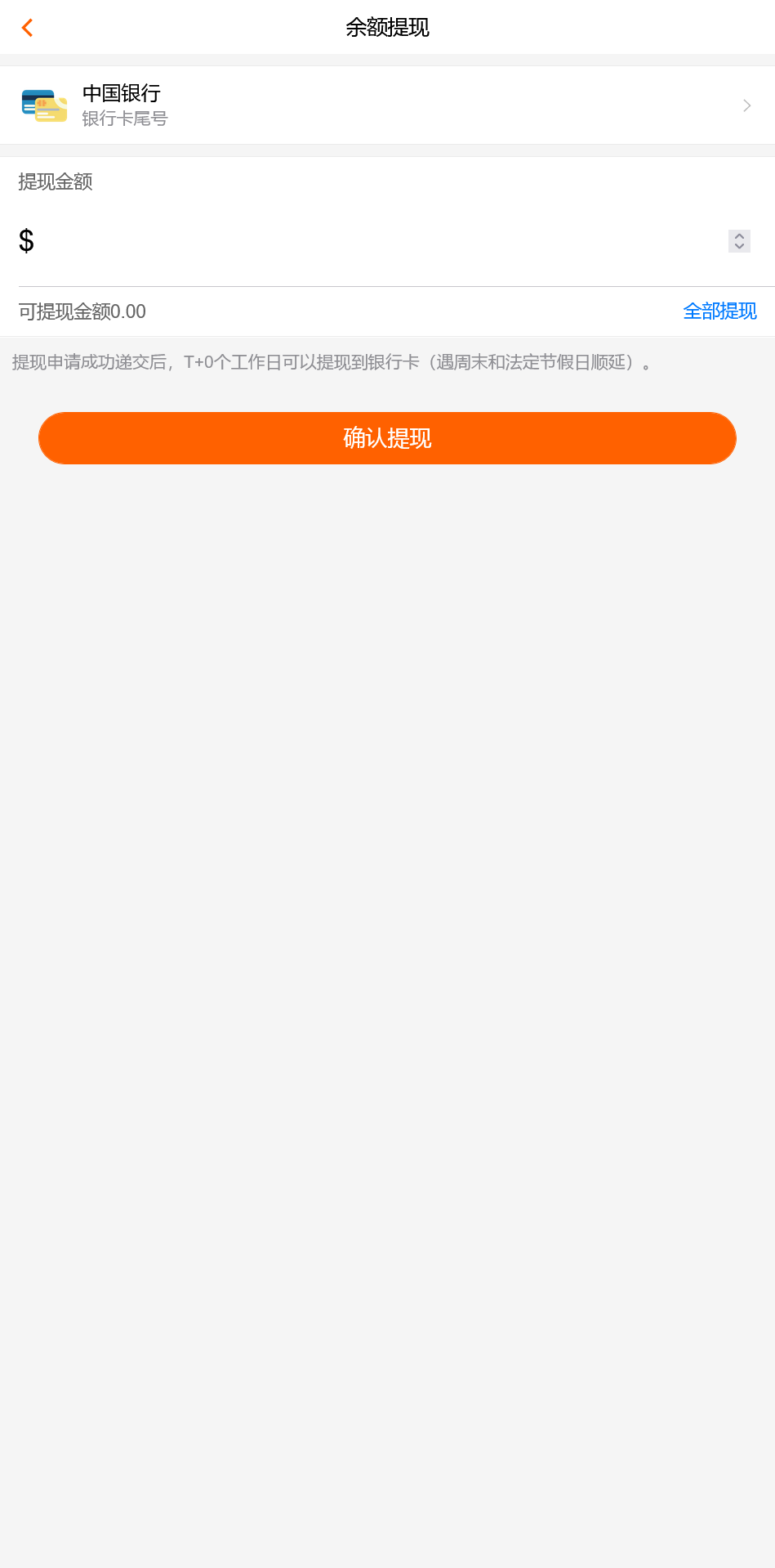 中文基金投资理财系统源码/项目投资理财源码/理财认购股权分红源码+搭建教程插图8