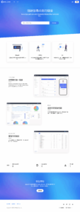 BeLink - 支持生成多种URL 缩短网址PHP源码-山水资源站