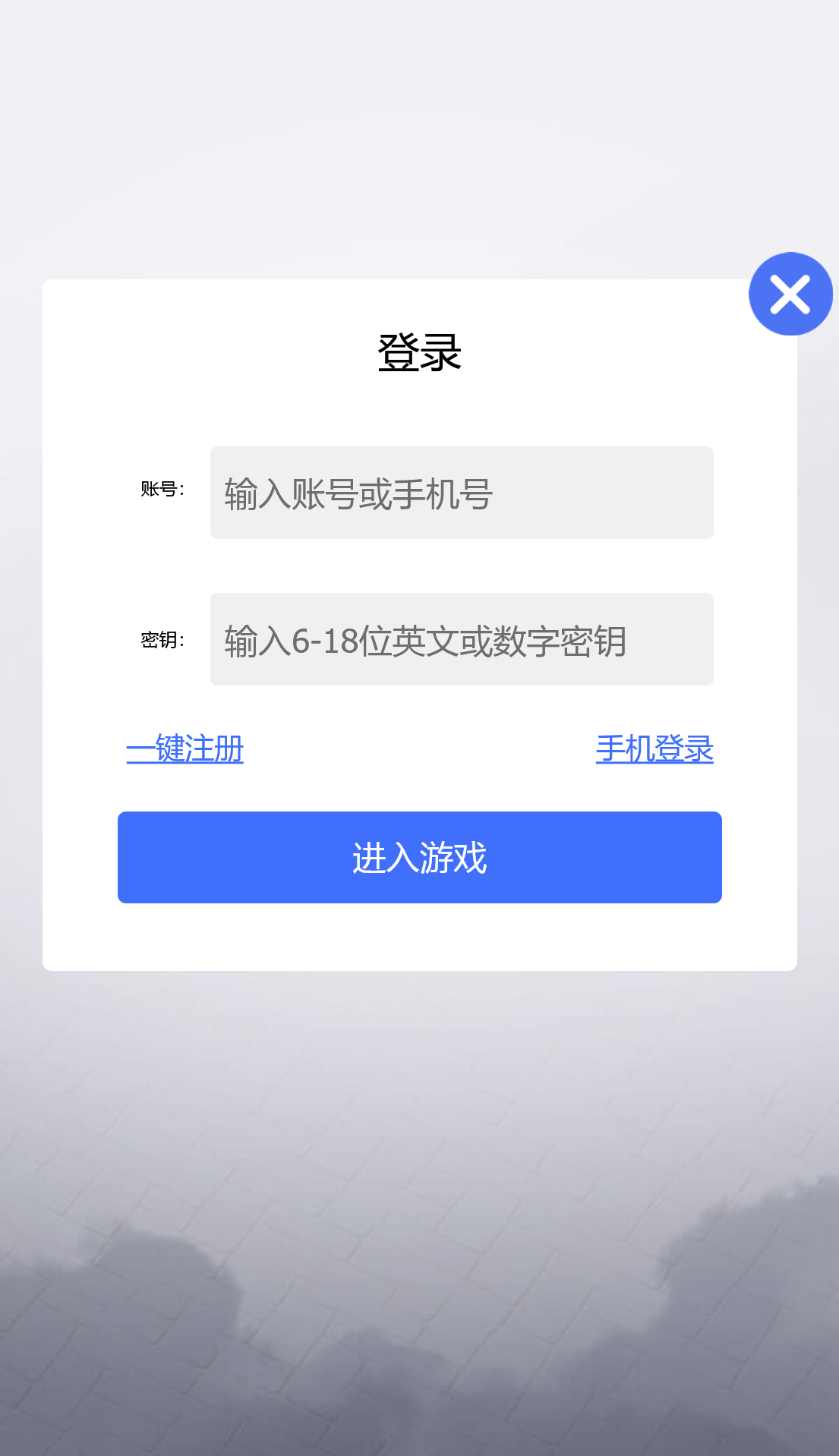 h5棋牌房卡大厅神兽系列比邻大厅/积分房卡双玩法/可打包APP+搭建教程插图2