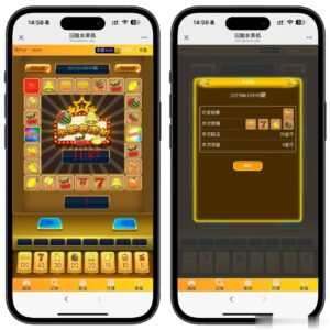 h5旧版水果机修复版/易支付接口+搭建教程-山水资源站