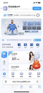 包网产品美盛-开云模板/可打包APP+搭建教程-山水资源站