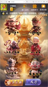 h5棋牌新大圣系列大话西游大厅+视频文字双教程-山水资源站