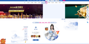 包网产品美盛-04模板/可打包APP+搭建教程-山水资源站