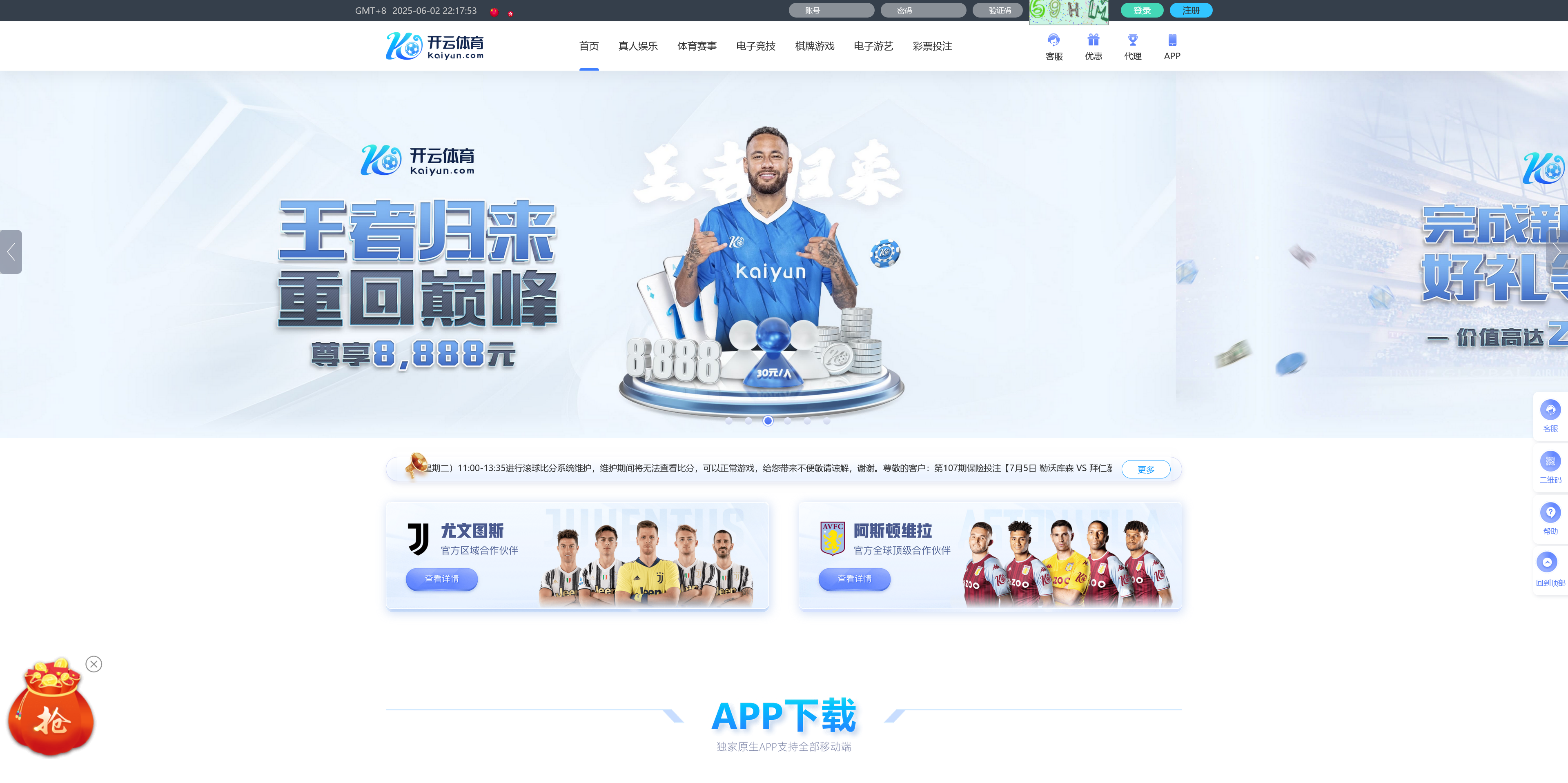包网产品美盛-开云模板/可打包APP+搭建教程插图