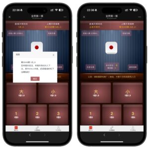h5全民猜一猜修复版/后台控制/可打包APP+搭建教程-山水资源站