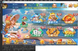 网狐系列乐博源代码/藏宝库非凡版棋牌大厅-山水资源站