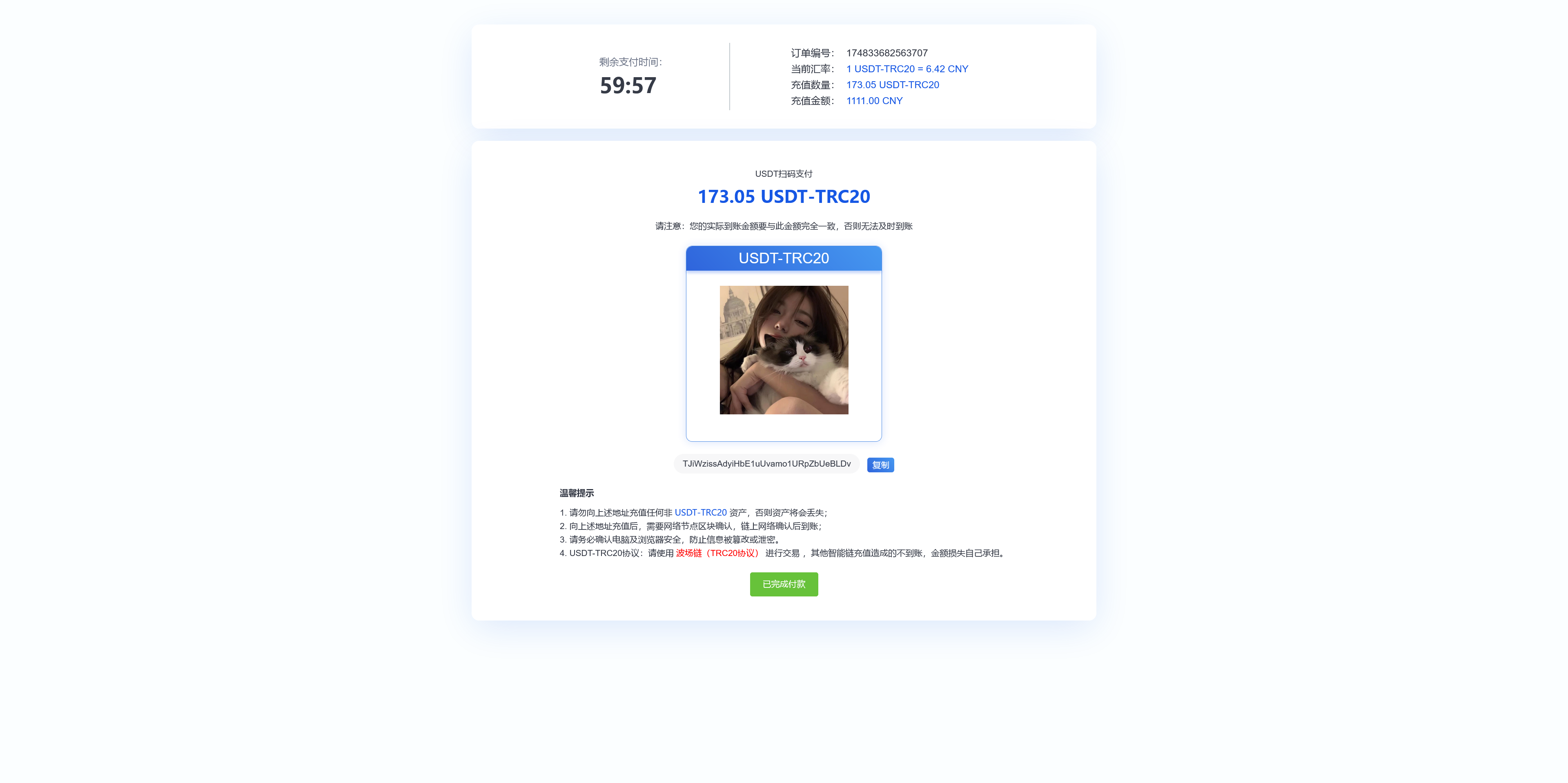 包网产品美盛-必赢亚洲模板/可打包APP+搭建教程插图11