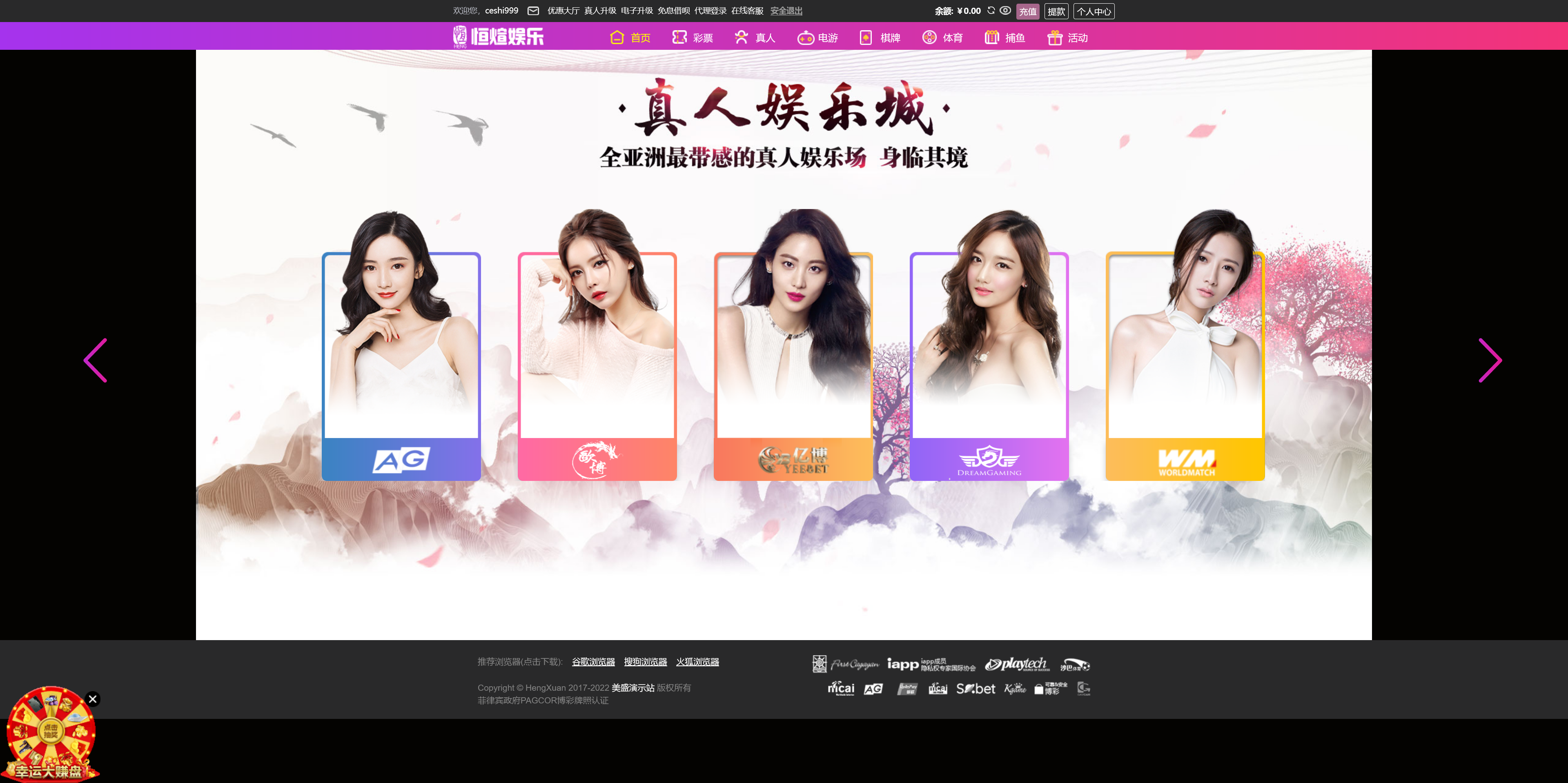 包网产品美盛-03模板/可打包APP+搭建教程插图1