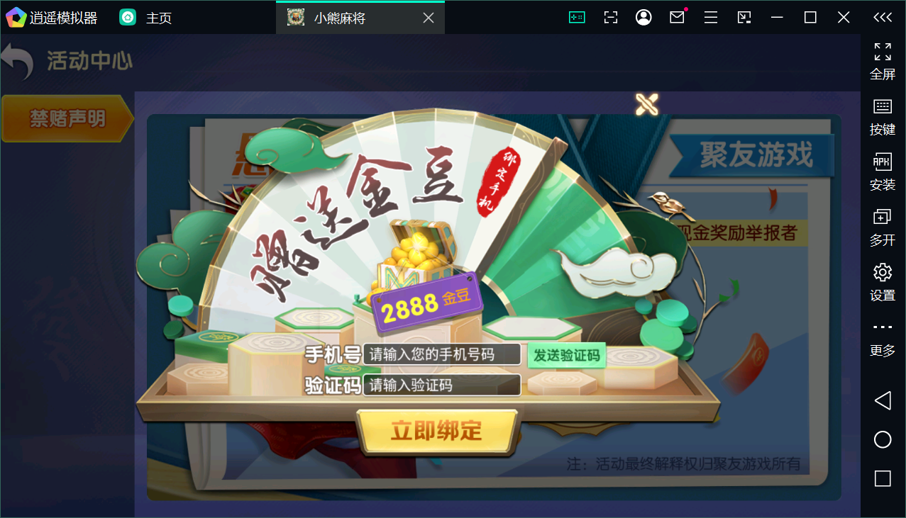独家首发，新版运营级定制房卡端/全新比赛场/陪玩机器人/控制/子游戏齐全插图1