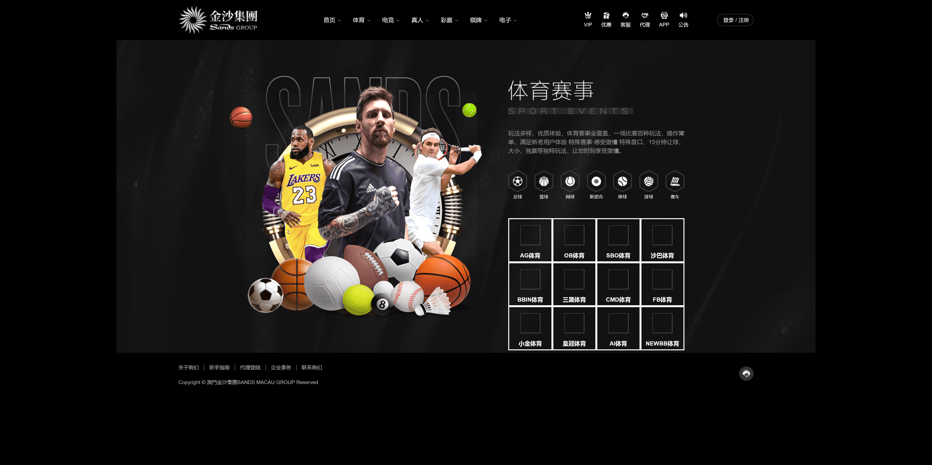 包网产品美盛-黑色金沙模板/可打包APP+搭建教程插图1
