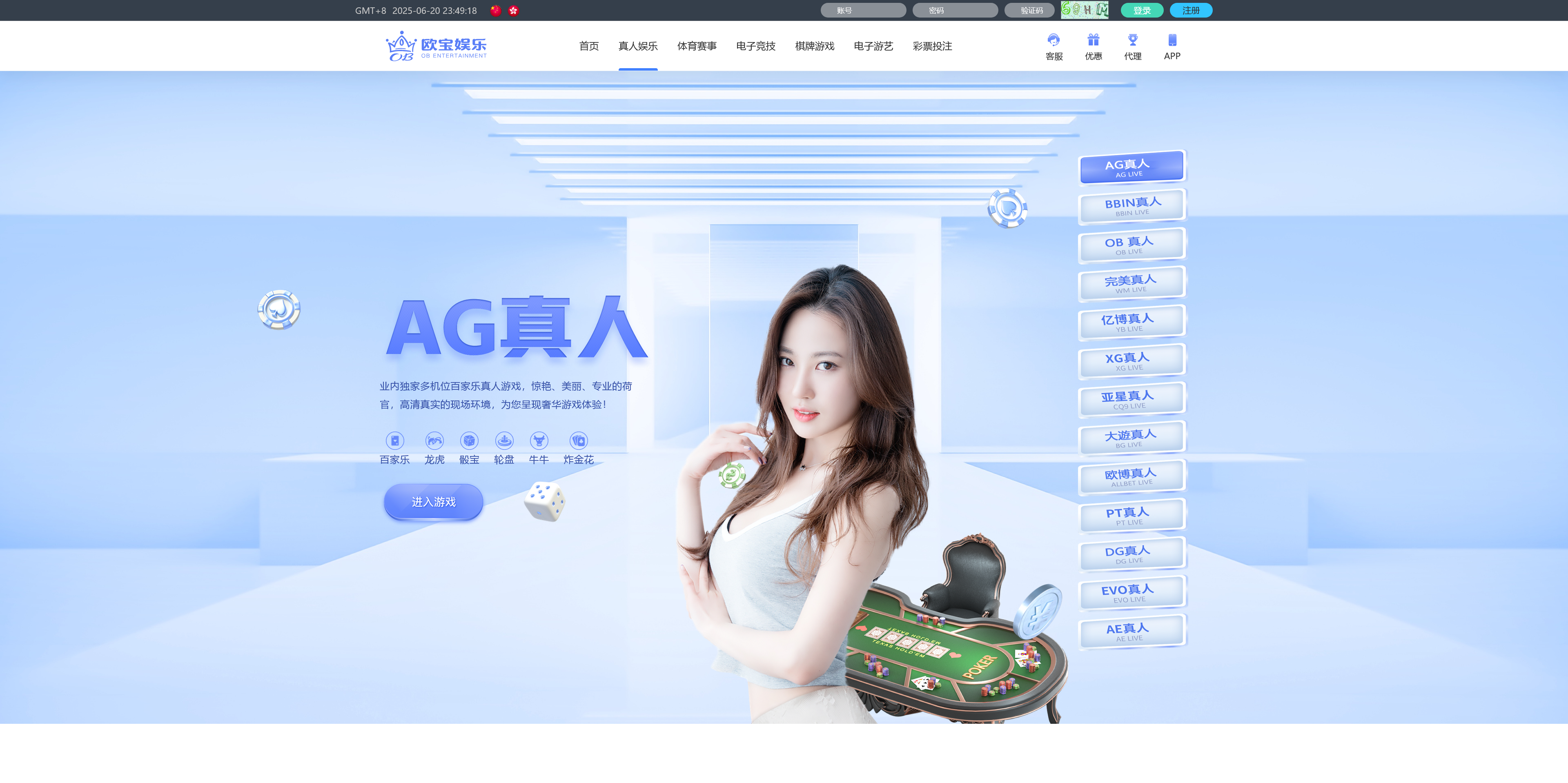 包网产品美盛-欧宝模板/可打包APP+搭建教程插图1