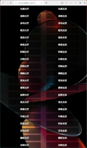 h5棋牌房卡大厅神兽系列比邻大厅/积分房卡双玩法/可打包APP+搭建教程-山水资源站