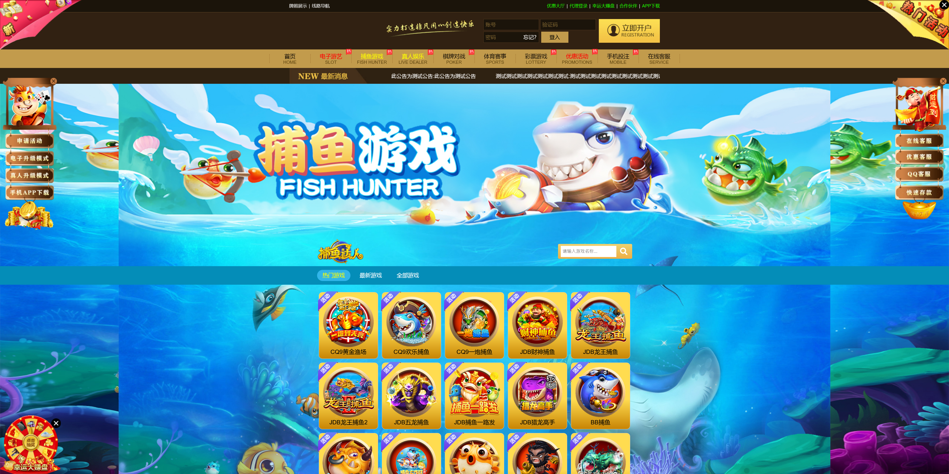 包网产品美盛-01模板/可打包APP+搭建教程插图2