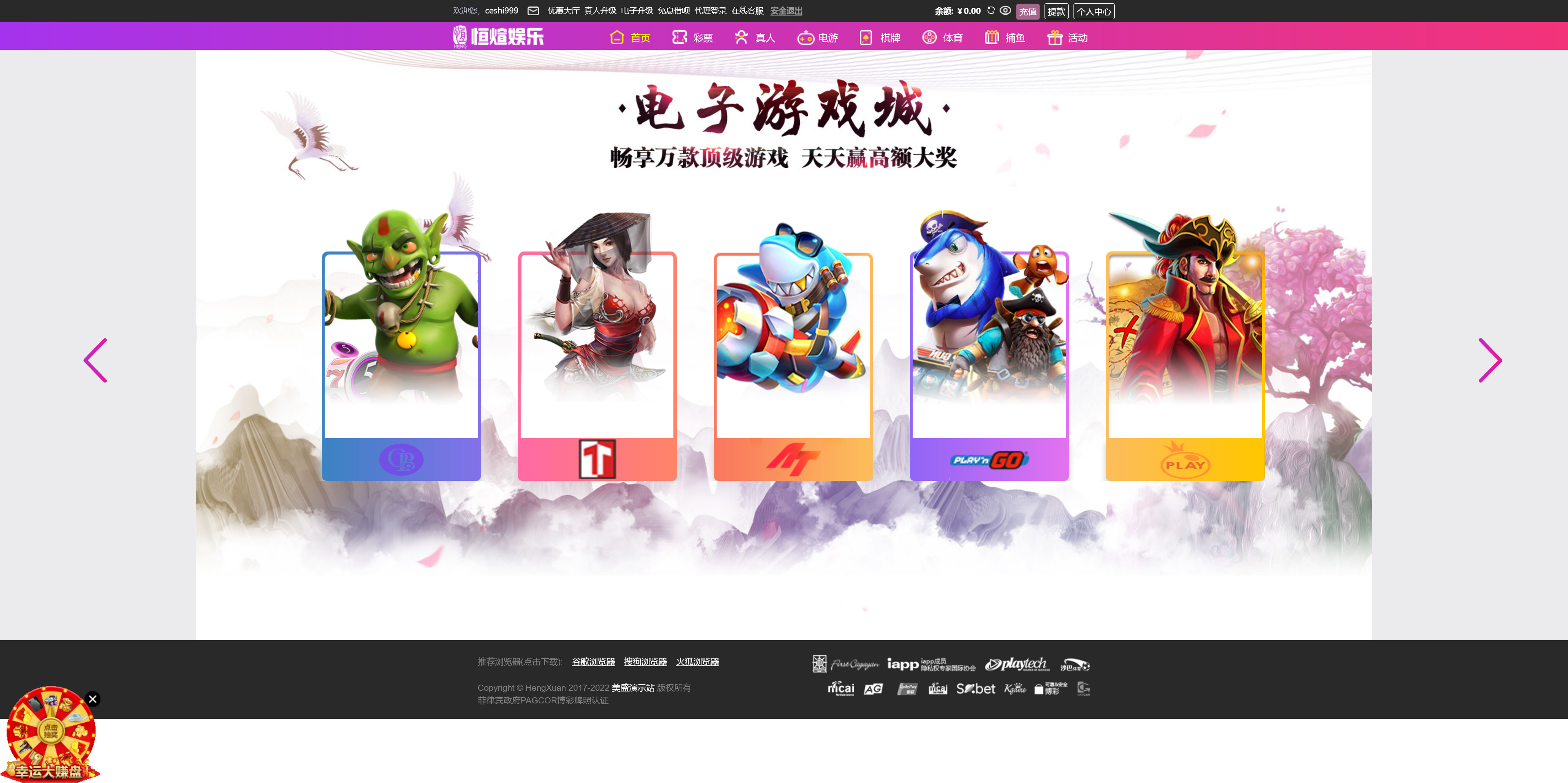 包网产品美盛-03模板/可打包APP+搭建教程插图2