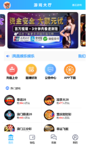 修复版凤凰娱乐加拿大28+时时彩+登陆二级验证+搭建教程-山水资源站