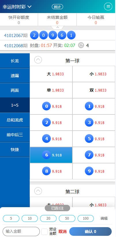 SG系统双赢后台可AB盘现金切换+返水采集全部修复+多级代理后台-山水资源站