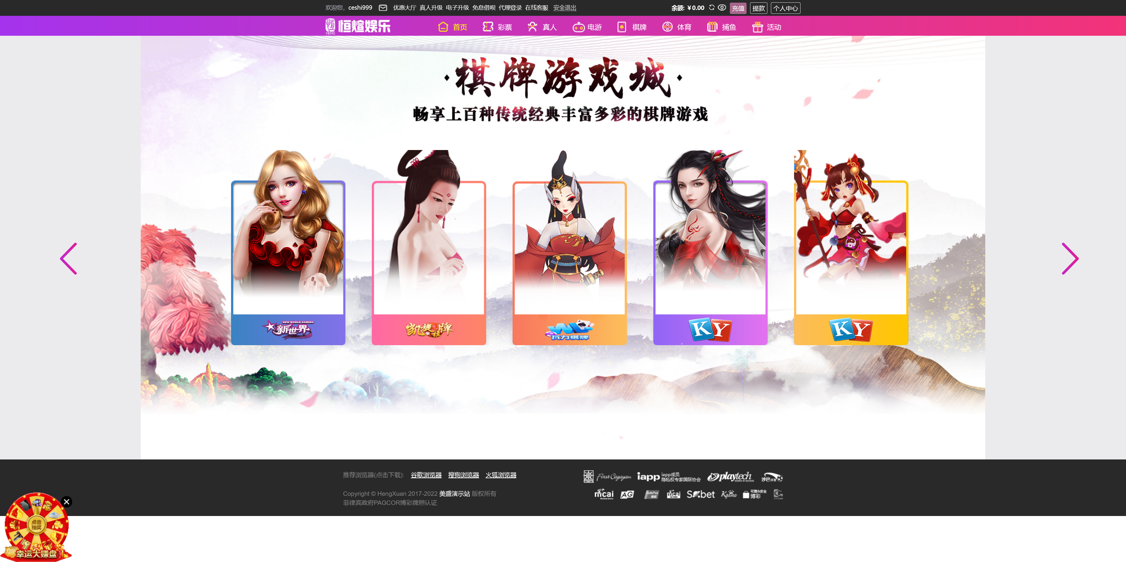 包网产品美盛-03模板/可打包APP+搭建教程插图3