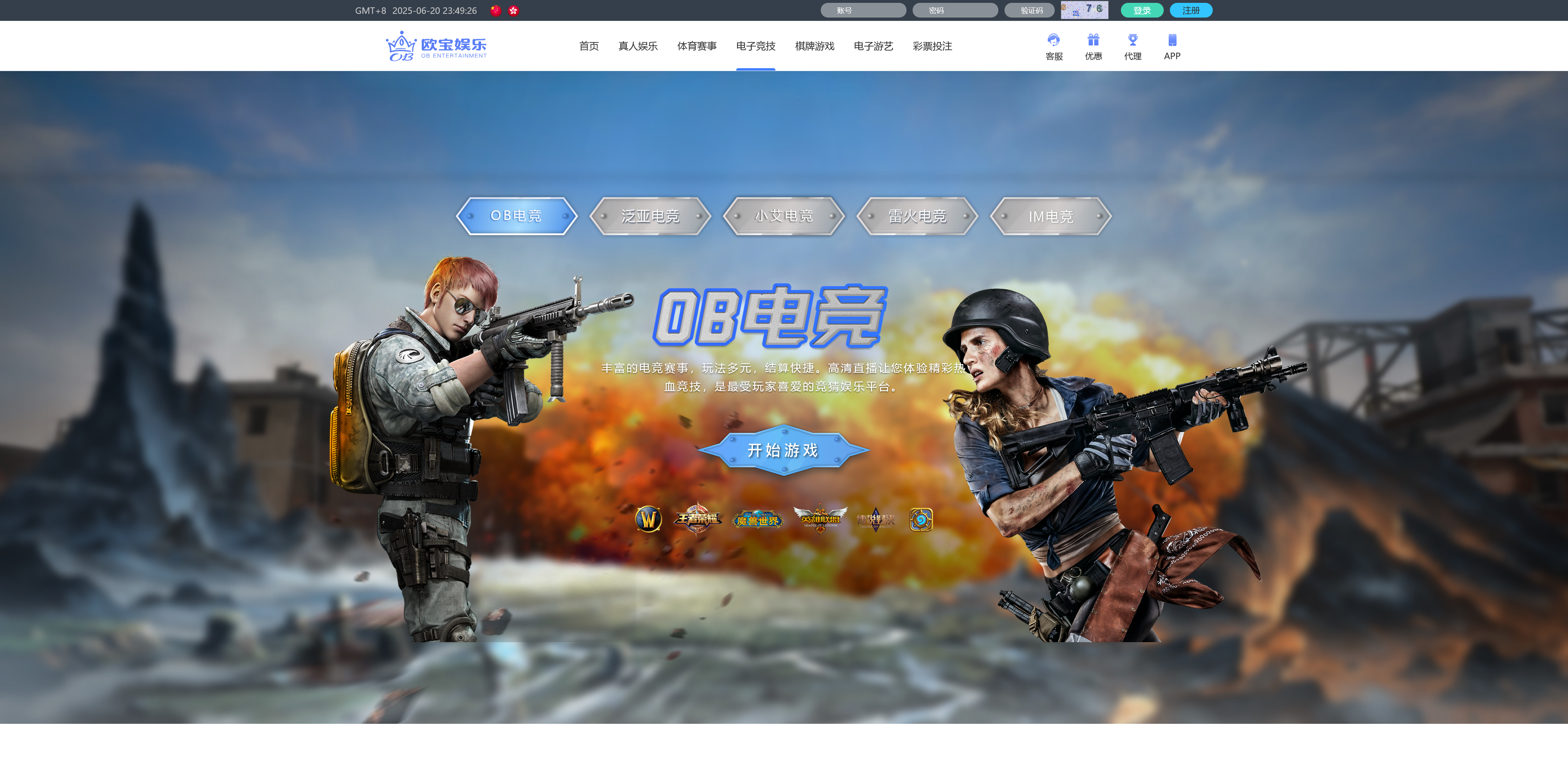 包网产品美盛-欧宝模板/可打包APP+搭建教程插图3