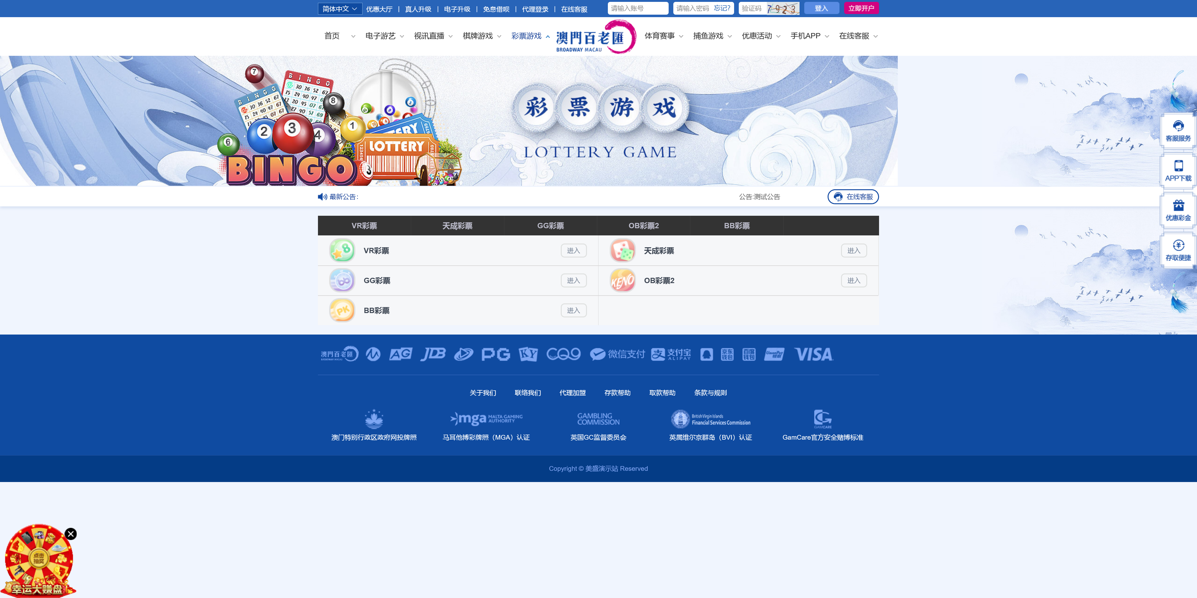 包网产品美盛-04模板/可打包APP+搭建教程插图4